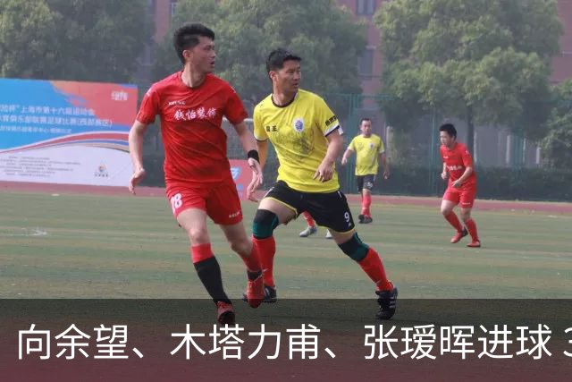 向余望、木塔力甫、张瑷晖进球 3-0，中国U23男足一周内两胜中亚强队